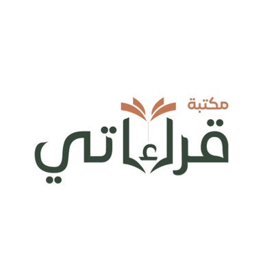مكتبة قراءاتي | Qeraaty Library Profile