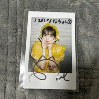 ノエのななちゃん(道民) (@noeyui_nana) 's Twitter Profile Photo