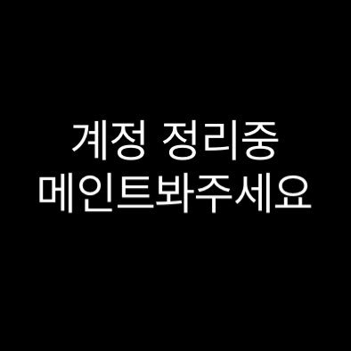 진❄️さんのプロフィール画像