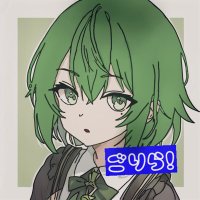 ZEUS ごりら (@gorilla27x_x) 's Twitter Profile