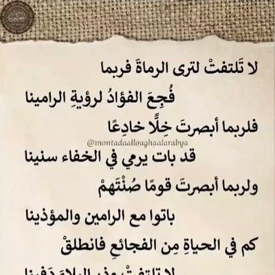 سبحان الله وبحمده سبحان الله العظيم