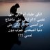 قاسم الغريب (@alghrybqas5878) Twitter profile photo قاسم الغريب (@alghrybqas5878) Twitter profile photo