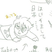 欺 (@negieternal) 's Twitter Profile Photo