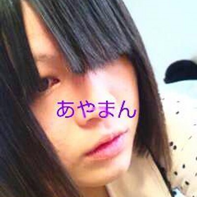 酒井彩 As Twitter