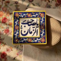 کمیل (@m313rah) 's Twitter Profile