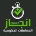 انجاز547051878 (@bdabw47281) Twitter profile photo