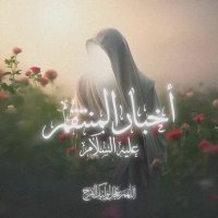 Akhbar_Al_Muntaqim (@_muntaqim) 's Twitter Profile