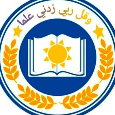 smhn9411081's profile picture. كادر من افضل دكاترة الجامعات للمساعدة في عمل رسائل الماجستير والدكتوراه و اعداد مشاريع التخرج وبحوث الماجستير والدكتوراه وحل جميع التكاليف الجامعية