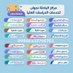 الباحثة نجوان لخدمات البحث العلمي والدراسات العليا (@njwanalbahtht0) Twitter profile photo الباحثة نجوان لخدمات البحث العلمي والدراسات العليا (@njwanalbahtht0) Twitter profile photo