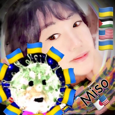 🇺🇦🇵🇸ミソとアレナのさらばプーチンКейко іАрена Прощай Путінさんのプロフィール画像