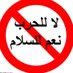 لا للحرب نعم لسلام ✌️🇸🇩 (@moabdulrhm50724) Twitter profile photo