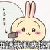 はや辿り着けぬ理想郷 (@jason6975804) Twitter profile photo はや辿り着けぬ理想郷 (@jason6975804) Twitter profile photo