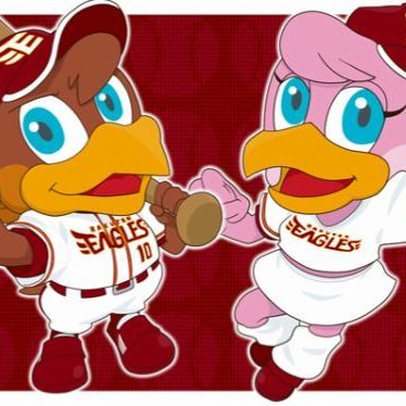 E速@楽天イーグルスまとめ管理人。記事・ポストの削除依頼などは、ブログのメールフォーム、またはDMからご遠慮なくお申し付けください。