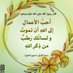 ꧁༒☬فوزيه ام جبران☬༒꧂ (@foooooyiiepwpw) Twitter profile photo ꧁༒☬فوزيه ام جبران☬༒꧂ (@foooooyiiepwpw) Twitter profile photo