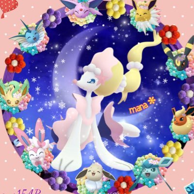 レベル50赤チーム ❤アシレーヌ推し🥰ᩚ人見知りですが絡んでください☺️よろしくお願いします(❁ᴗ͈ˬᴗ͈) DM❌返事しません🙇♀️交換は非対面でお願いします🙇♀️アイコン、ヘッダーはnanaちゃんの作品です🥰ᩚ