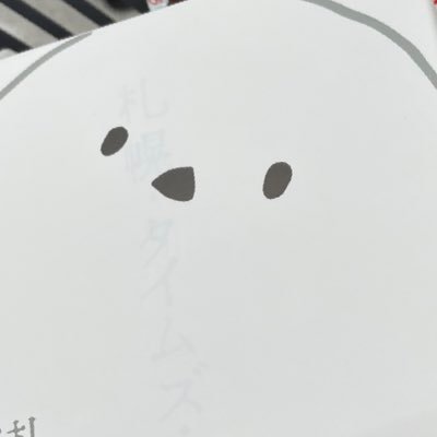 りお＠シマエナガかわいいさんのプロフィール画像