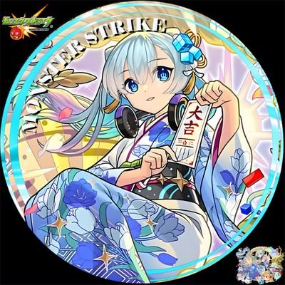 Mari84219980's profile picture. モンストが好きで10年くらいやってます✩.*˚
モンスト好きな方、無言フォロー大歓迎です！

よろしくお願いします( * ॑꒳ ॑*)