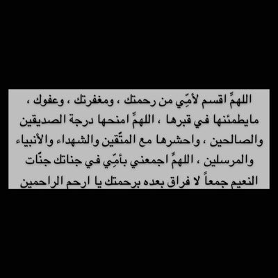 يارب الجنة والغنى بك عن العالمين ..