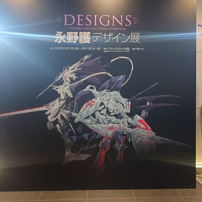 葵 雪人さんのプロフィール画像