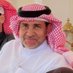 محمدفهدالجلعود_سميراء (@al_mshaaer_44) Twitter profile photo محمدفهدالجلعود_سميراء (@al_mshaaer_44) Twitter profile photo