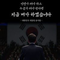 자유의 파수꾼 (@ehlover19) 's Twitter Profile Photo 자유의 파수꾼 (@ehlover19) 's Twitter Profile Photo