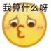 今天有学高代吗 (@thelearner123) Twitter profile photo 今天有学高代吗 (@thelearner123) Twitter profile photo