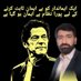 Shaikh waqar ali (@bawashaikh311) Twitter profile photo Shaikh waqar ali (@bawashaikh311) Twitter profile photo