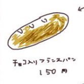 めくよさんのプロフィール画像