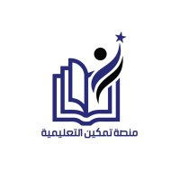 #الرخصة_المهنية_كيمياء (@tamkenchem) 's Twitter Profile Photo #الرخصة_المهنية_كيمياء (@tamkenchem) 's Twitter Profile Photo