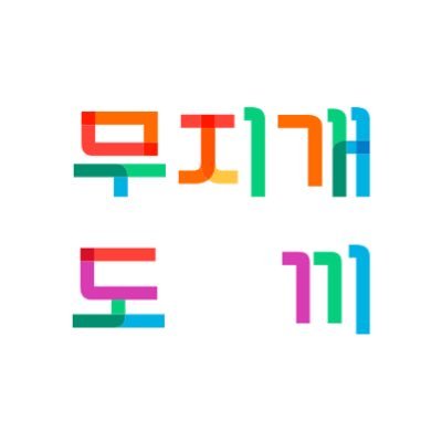 ๐ณ๏ธโ๐๐ณ๏ธโโง๏ธ / ์ ์ฃผ์์ ํด์ด ์ด๋ก ๊ณต๋ถ ๋ชจ์ํ๋ ๊ณ์ ์
๋๋ค. ์ด์๋ค ์ค์ธ์!