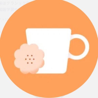 好きなものいろいろ