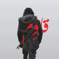 سحس:hussein (@seesh34) 's Twitter Profile