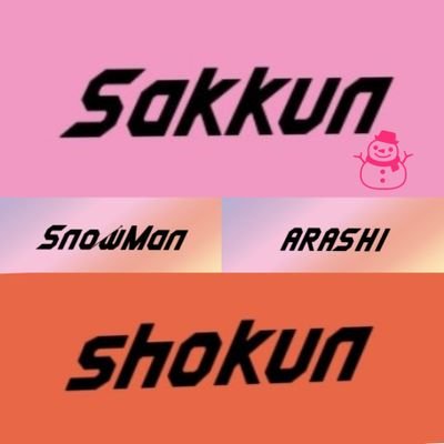 hannari_heart's profile picture. Cafeと嵐♥とSnowMan🩷が好き