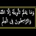 ابراهيم بن جلال العودي (@abrahym_jl12131) Twitter profile photo ابراهيم بن جلال العودي (@abrahym_jl12131) Twitter profile photo