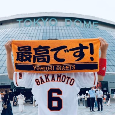 03読売ジャイアンツ セカオワ
