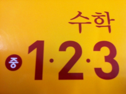 Ebluse's profile picture. 수학강사...