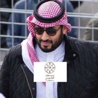 الالمــــــــــــــــاســــــــي//#MBS (@wicked2stuff) 's Twitter Profile