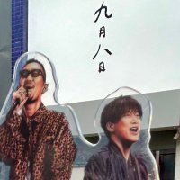あきkobu (@oiyakk5296) 's Twitter Profile