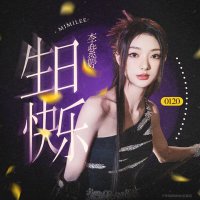 MimiLee Thailand 🇹🇭 (@mimileeofthfans) 's Twitter Profile Photo