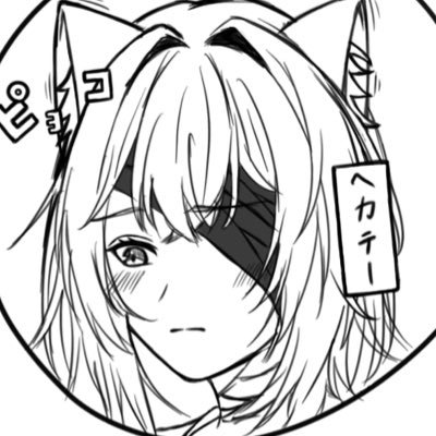 絵描き|20↓|雑多|推しを描く|《師》@kinatsuk |《サブ》@o_ka3san|時々フォロー欄整理します