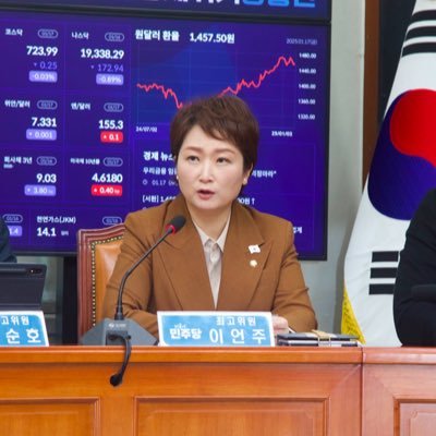-제22대 국회의원선거 용인시(정)국회의원, 산자중기위원 -더불어민주당 최고위원 -더불어민주당 미래경제성장전략위원회 위원장 - AI강국위원회 AX분과장 ■ 지역사무소 : 031-286-0410 ■ 후원계좌 : 기업 2024-0410-00 국회의원이언주후원회
