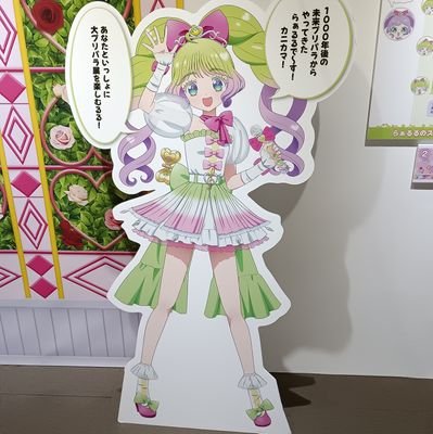 小学生の時の妖怪ウォッチからアニメ好きになりました
主にdアニメストアで観ています
声優の嶋村侑さんと誕生日一緒です🎂だから推してます
年齢は内緒
#アニメ好きの皆さん繋がりましょう
性別男🚹