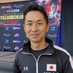 中野敬太|Keita Nakano🌏🥊 (@coachkeita717) Twitter profile photo 中野敬太|Keita Nakano🌏🥊 (@coachkeita717) Twitter profile photo