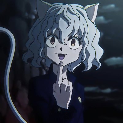 にゃ〜