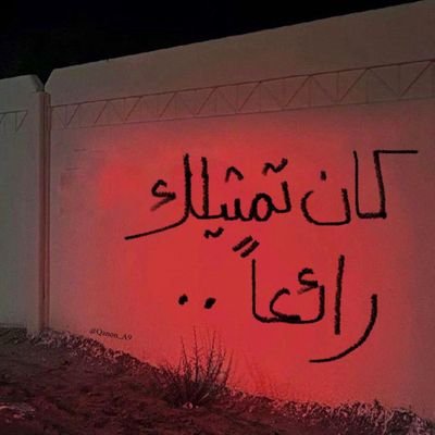 AbdoAbdo2075096's profile picture. 