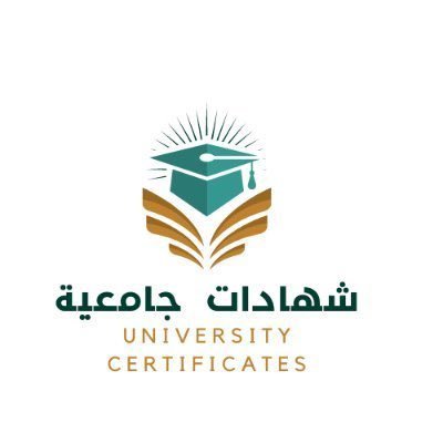 ielts2025_'s profile picture. شهادات جامعية من جميع الجامعات بجميع الدول العربية فقط تواصل معنا عبر الخاص من 📩
