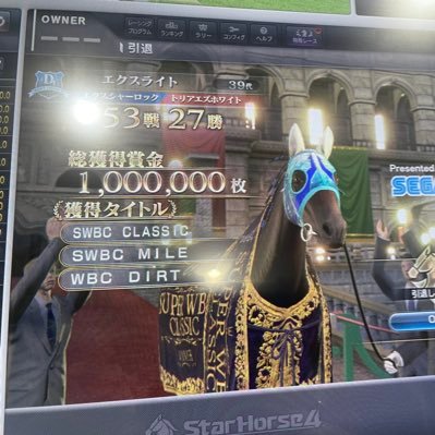 スタホ歴 2022年11月から 🔥🔥🔥🔥🔥🔥現在『フリー倶楽部』所属 少しでも貢献出来るよう日々努力中😵💫 店舗はイスカンダル木更津で遊んでます🫡 初のミリオン馬🐎達成❗️2025/10/5 スカイターフ初制覇🎖️他に趣味はモンストと麻雀🀄️