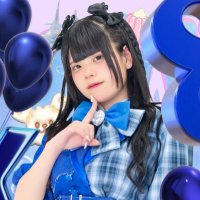 雨宮ここ ⋆͛♡⋆͛ Nine chocolates (@nine_kok_8) 's Twitter Profile
