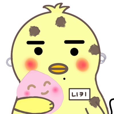 「行列」でニキくんを見て衝撃を受け・・初めて推しができました😊♡メンバーみんな大好きK-POP🔰大人ENGENE仲良くしてもらえたら嬉しいです(ˊᗜˋ*)@EN_mina129 ←応援垢