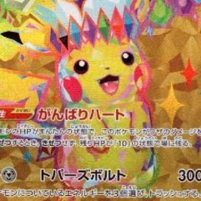 即日発送＆フォロワー様5%オフ❗️ 大会構築　高レアリティ　ヤミーデッキ　① 即日発送＆フォロワー様5%オフ❗️ 大会構築 高レアリティ